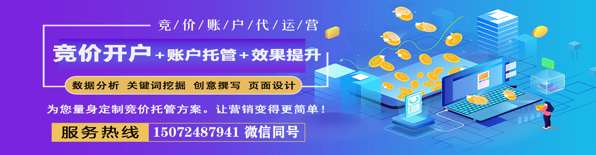荣县信息流平台