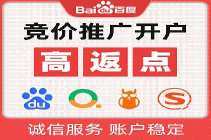 SEM代运营机构案例：广告投放效果提升策略