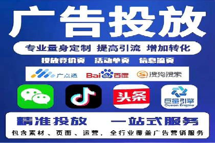 案例解读：百度竞价托管公司助力企业快速盈利