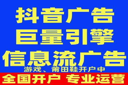 电商平台渠道开户返点收益
